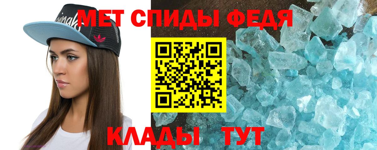 Амфетамин Розовый  Вход с VPN  АМФ  Гурьевск 