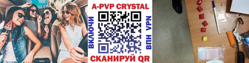 A-PVP СК Гурьевск