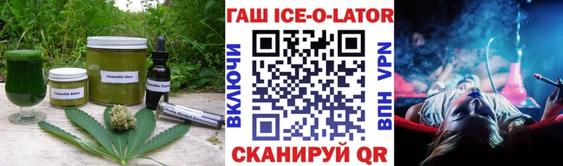 наркошоп  Гурьевск  Печенье с ТГК марихуана 