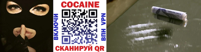 COCAIN Колумбийский  дарнет шоп  Гурьевск 