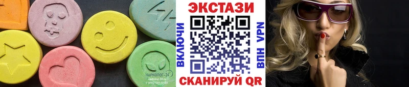 Экстази 250 мг наркошоп Гурьевск