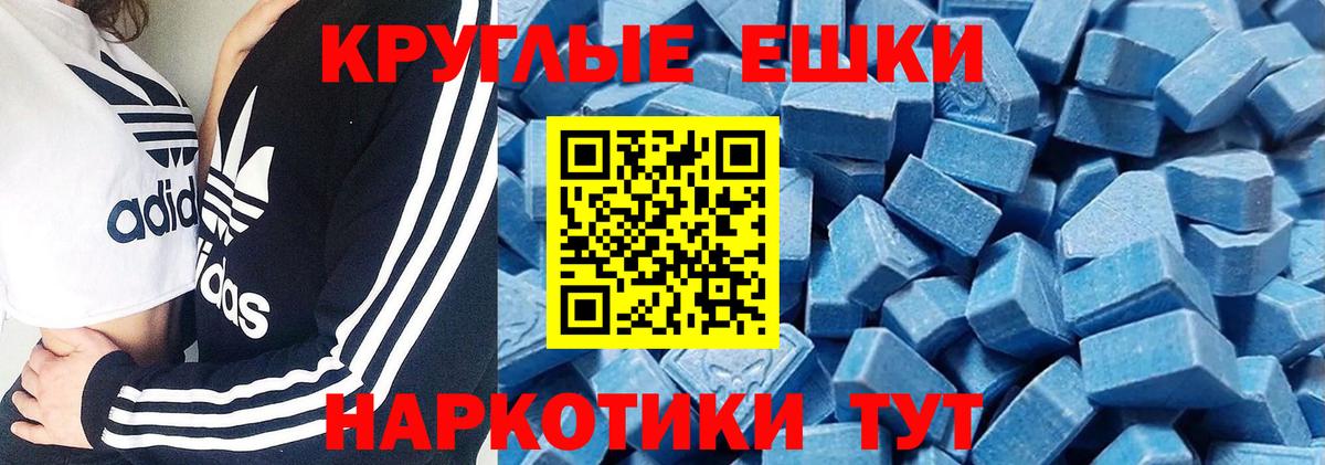 Ecstasy  Вход с VPN  дарк нет как зайти  ЭКСТАЗИ mix  Ecstasy MDMA  Гурьевск  KRAKEN онион 