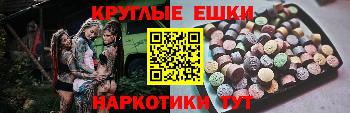 Экстази 99% Гурьевск