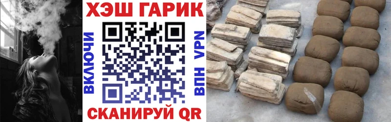 ГАШ убойный где найти Гурьевск