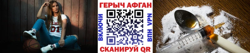 blacksprut ТОР  Гурьевск  ГЕРОИН хмурый 