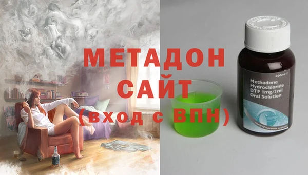 мдпв Армянск