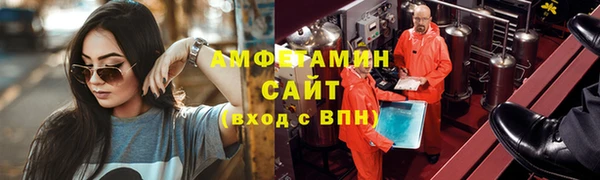 мяу мяу мука Арсеньев