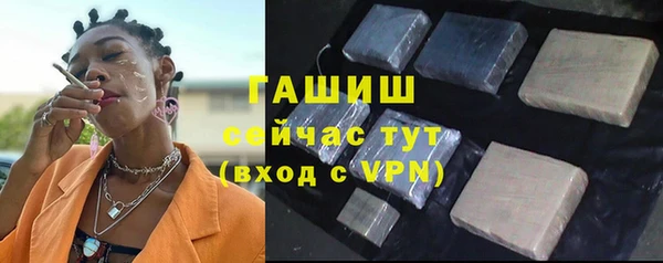 мяу мяу мука Арсеньев