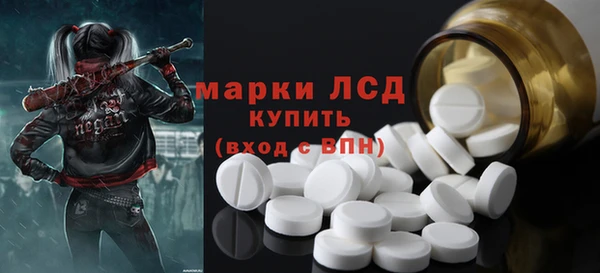 ALPHA-PVP Аркадак