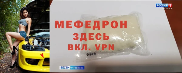 мяу мяу мука Арсеньев