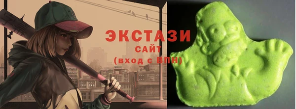 мяу мяу мука Арсеньев