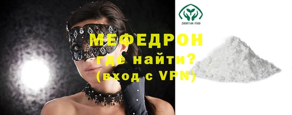 мяу мяу мука Арсеньев