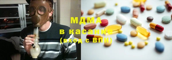 мдпв Армянск