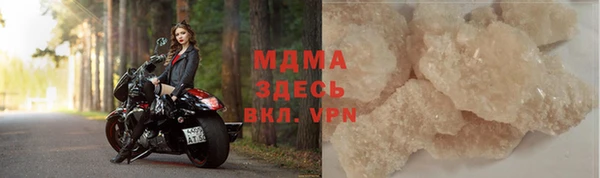 мяу мяу мука Арсеньев