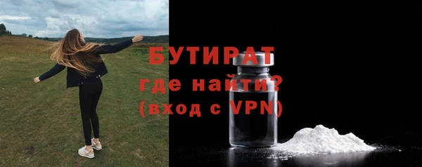 ALPHA-PVP Аркадак