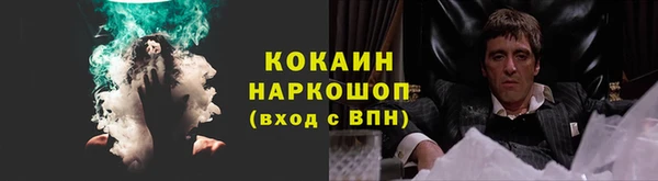 ALPHA-PVP Аркадак