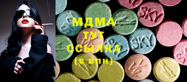 мдпв Армянск