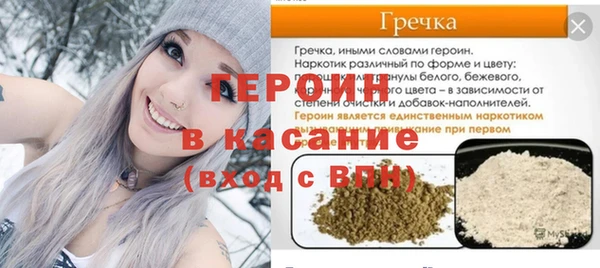 мяу мяу мука Арсеньев