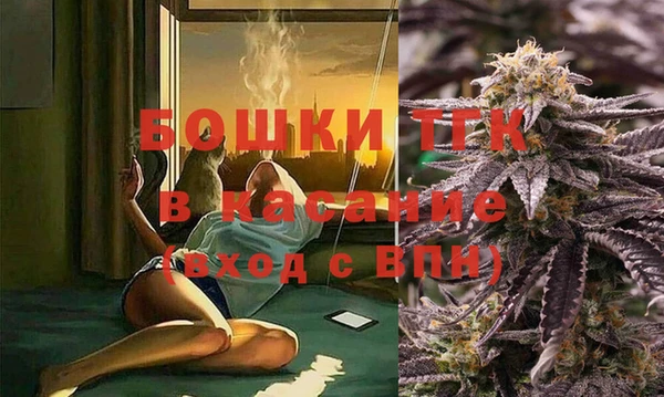 ALPHA-PVP Аркадак