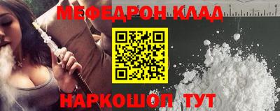 спайс Ливны