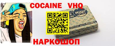 jwh Лесосибирск