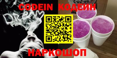 спайс Ливны