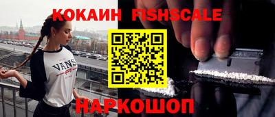спайс Ливны