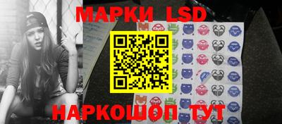 спайс Ливны