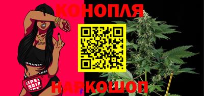 спайс Ливны