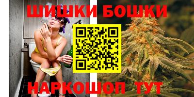 спайс Ливны