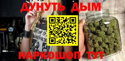 спайс Ливны