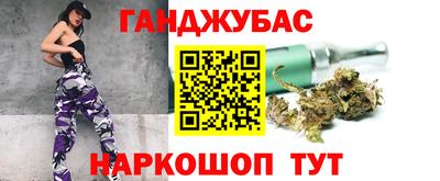спайс Ливны