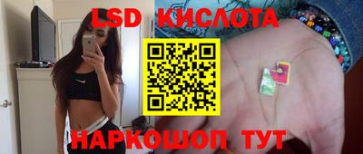 спайс Ливны