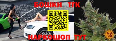 спайс Ливны