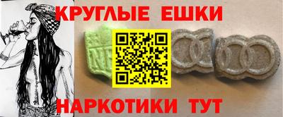спайс Ливны