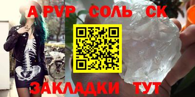 jwh Лесосибирск