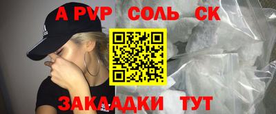jwh Лесосибирск