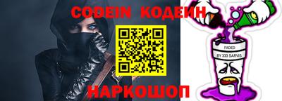 спайс Ливны