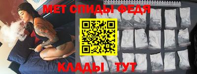 спайс Ливны