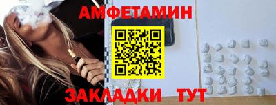 спайс Ливны
