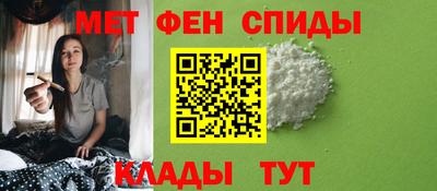 спайс Ливны