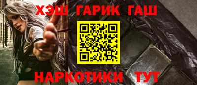 спайс Ливны