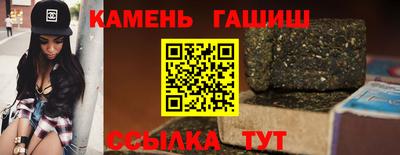 спайс Ливны