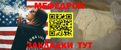 спайс Ливны