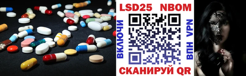 Лсд 25 экстази кислота  Гурьевск 