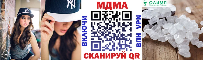 KRAKEN ONION  Гурьевск  MDMA молли 