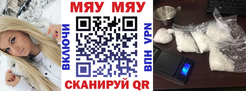 OMG как зайти  Гурьевск  Мефедрон VHQ  как найти  