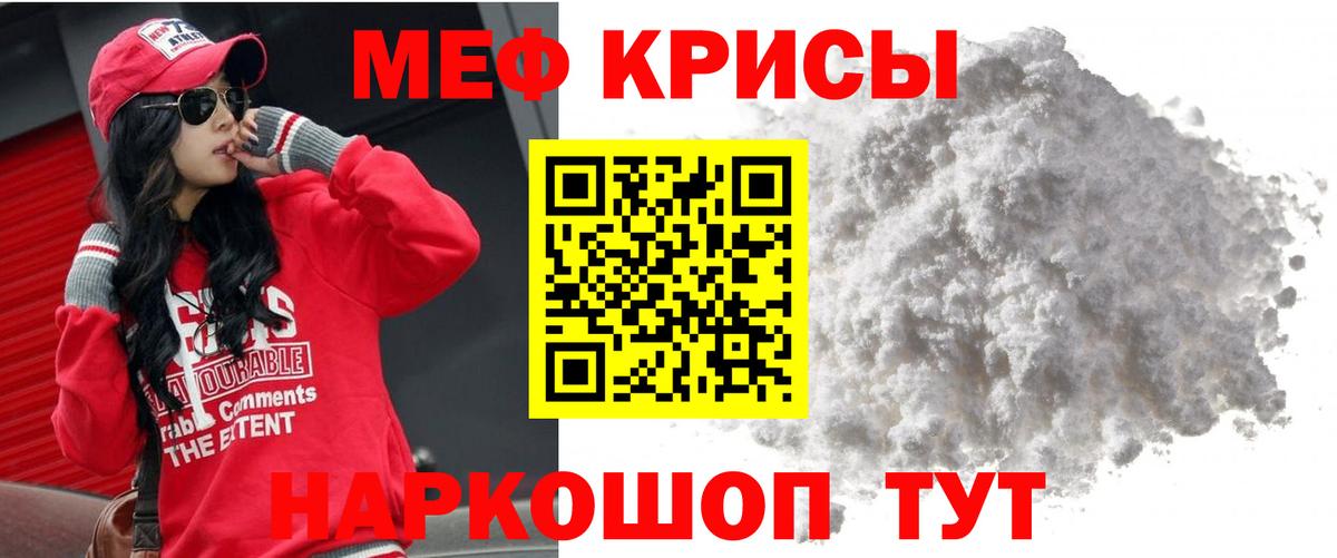 Гурьевск  МЕФ VHQ  МЯУ-МЯУ  Вход с VPN 