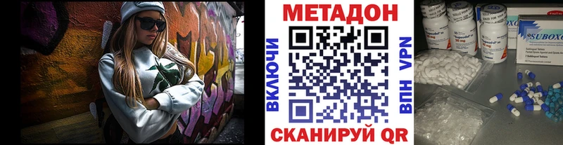 хочу   Гурьевск  ОМГ ОМГ как войти  это Telegram  Метадон VHQ 