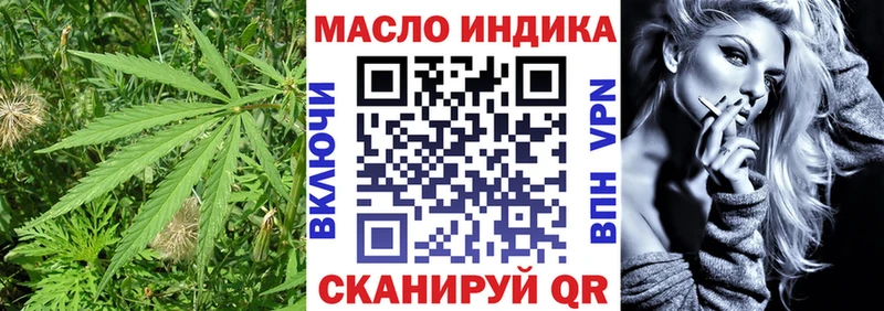 ТГК гашишное масло  KRAKEN зеркало  Гурьевск 